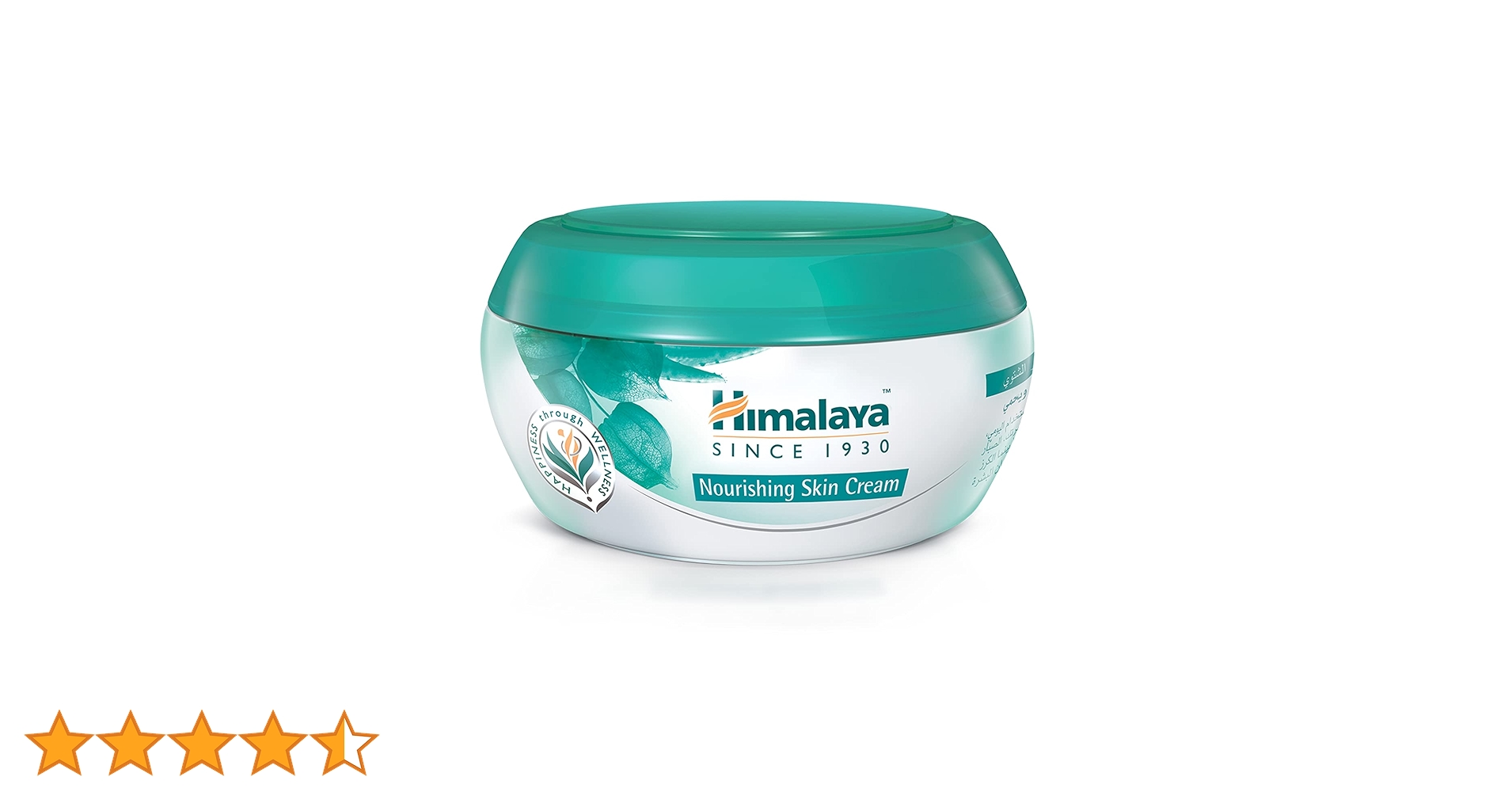 フェイスクリーム Himalaya Nourishing Skin Cream 50ml *2pc 61zcdr1PZwS.jpg_BO30,255,255,